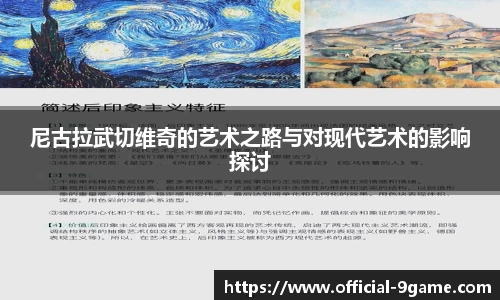 九游会j9官方网站