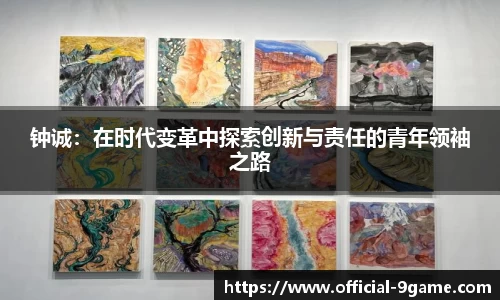 九游会j9