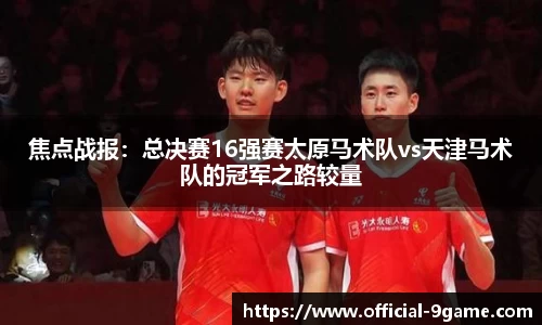 九游会j9平台