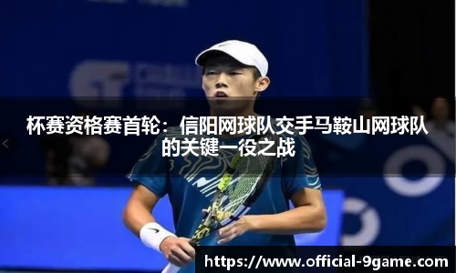 九游会j9
