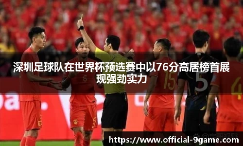 九游会j9平台