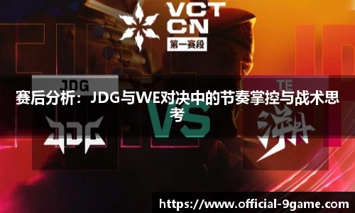 九游会j9官网
