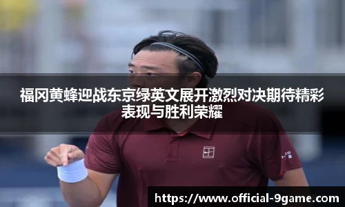 九游会j9官网