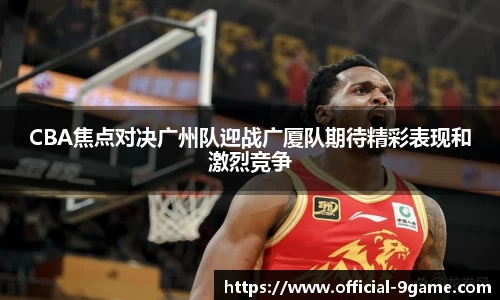 九游会j9官网