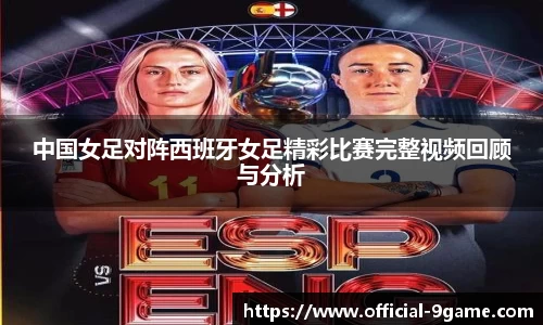 九游会j9